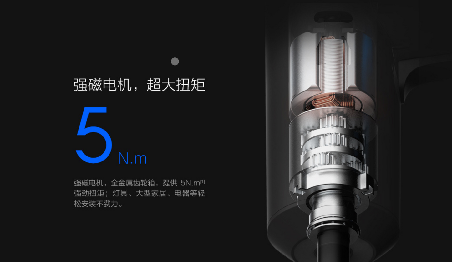 Electric screwdriver