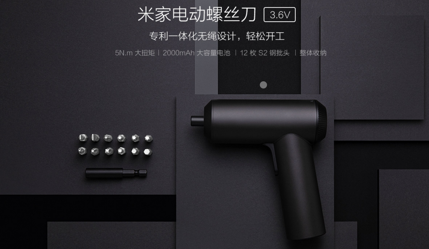 Electric screwdriver