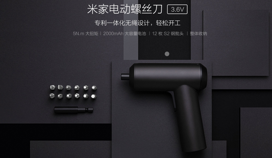 Electric screwdriver